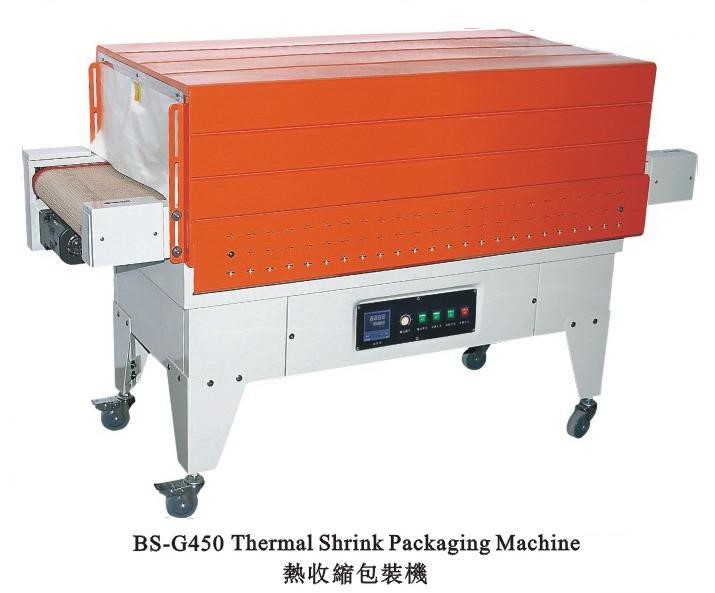 MESIN PENGEMASAN KEMASAN PACKAGING SEJAK 1994